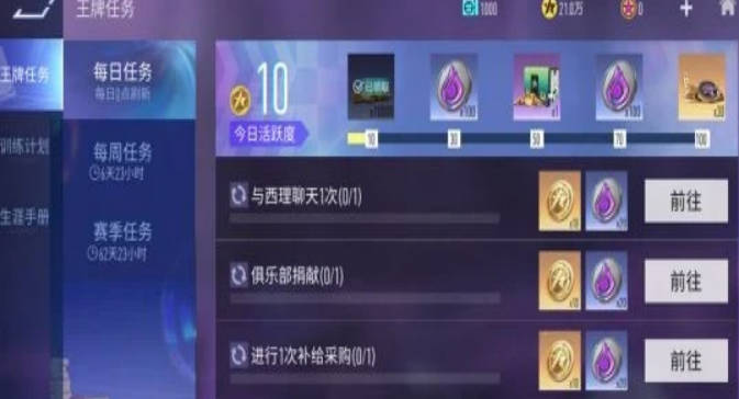 《王牌竞速》s18赛季更新了什么 s18赛季更新内容介绍 《王牌竞速》s18赛季更新了什么 s18赛季更新内容介绍