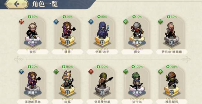 《铃兰之剑》克制关系介绍 《铃兰之剑》职业克制关系有哪些 《铃兰之剑》克制关系介绍 《铃兰之剑》职业克制关系有哪些