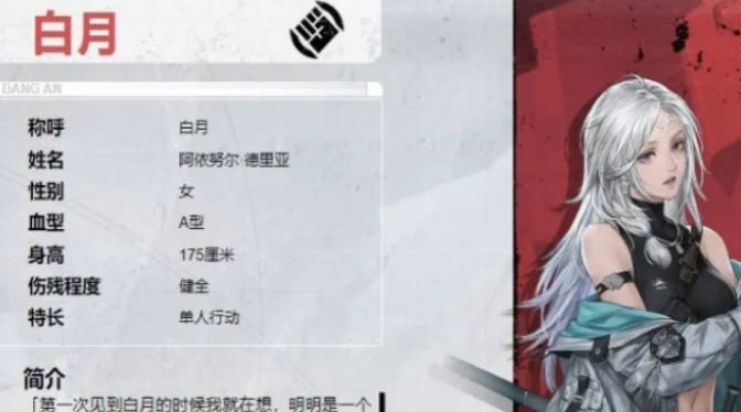 《钢岚》机甲推荐一览 强力机甲排行榜 《钢岚》机甲推荐一览 强力机甲排行榜