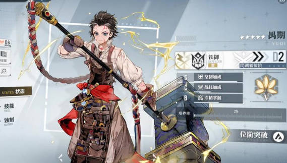 《白荆回廊》角色获取方式有几种 角色获取方法说明 《白荆回廊》角色获取方式有几种 角色获取方法说明