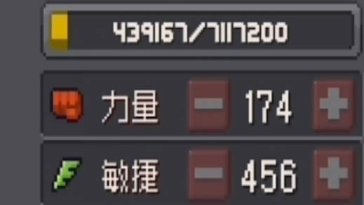 《元气骑士前传》刺客属性点怎么加 刺客属性加点攻略 《元气骑士前传》刺客属性点怎么加 刺客属性加点攻略