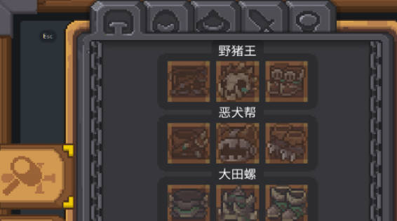 《元气骑士前传》怎么升级武器 装备升级方法 《元气骑士前传》怎么升级武器 装备升级方法
