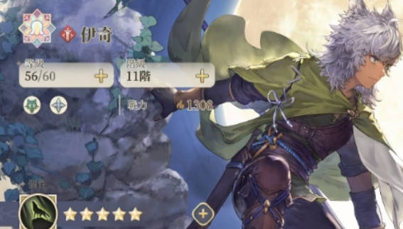 《铃兰之剑》伊奇怎么样 伊奇角色强度一览 《铃兰之剑》伊奇怎么样 伊奇角色强度一览