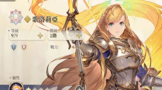 《铃兰之剑》ssr排行榜 ssr角色强度排行一览 《铃兰之剑》ssr排行榜 ssr角色强度排行一览