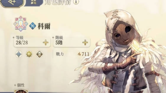 《铃兰之剑》ssr排行榜 ssr角色强度排行一览 《铃兰之剑》ssr排行榜 ssr角色强度排行一览