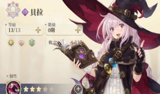 《铃兰之剑》ssr排行榜 ssr角色强度排行一览 《铃兰之剑》ssr排行榜 ssr角色强度排行一览