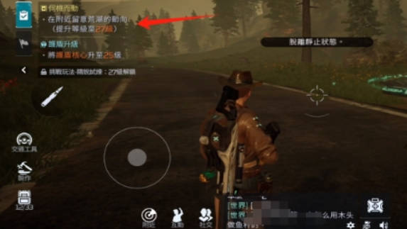 《星球重启》主线任务在哪 《星球重启》主线任务位置介绍 《星球重启》主线任务在哪 《星球重启》主线任务位置介绍