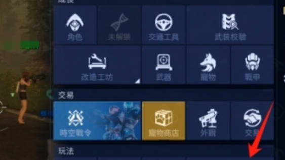 《星球重启》主线任务在哪 《星球重启》主线任务位置介绍 《星球重启》主线任务在哪 《星球重启》主线任务位置介绍