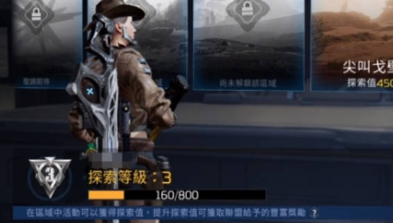《星球重启》主线任务在哪 《星球重启》主线任务位置介绍 《星球重启》主线任务在哪 《星球重启》主线任务位置介绍