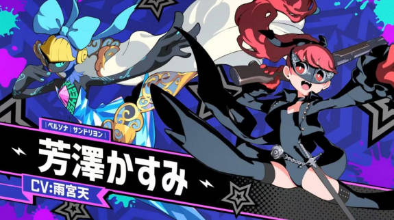 《女神异闻录5战略版》芳泽霞是谁 P5T芳泽霞角色简介 《女神异闻录5战略版》芳泽霞是谁 P5T芳泽霞角色简介