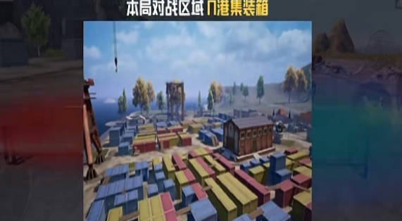 《和平精英》歼灭房卡怎么获得 歼灭房卡获取途径介绍 《和平精英》歼灭房卡怎么获得 歼灭房卡获取途径介绍