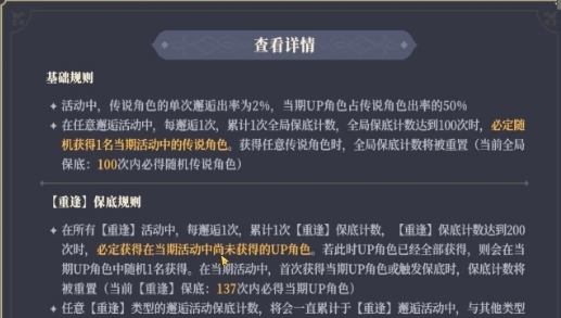 《铃兰之剑》卡池顺序一览 卡池介绍 《铃兰之剑》卡池顺序一览 卡池介绍