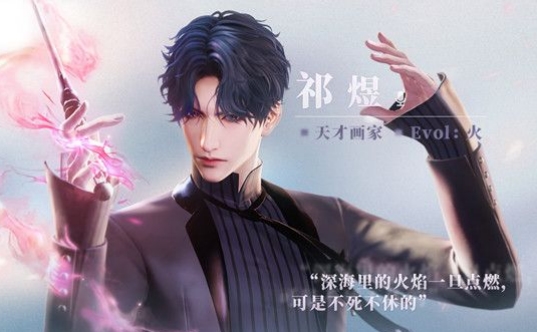 《恋与深空》羁绊值如何提升 羁绊系统详解 《恋与深空》羁绊值如何提升 羁绊系统详解