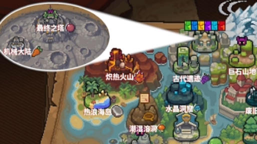 《元气骑士前传》水果怎么用 水果使用方法 《元气骑士前传》水果怎么用 水果使用方法