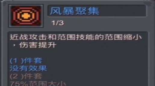 《元气骑士前传》二周目攻略 二周目怎么玩 《元气骑士前传》二周目攻略 二周目怎么玩