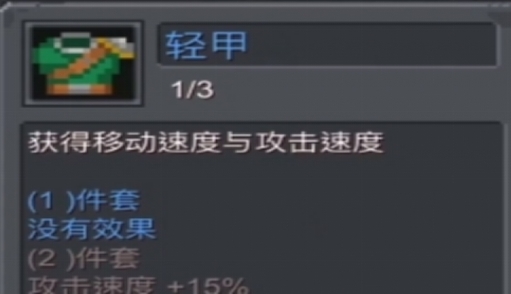 《元气骑士前传》二周目攻略 二周目怎么玩 《元气骑士前传》二周目攻略 二周目怎么玩