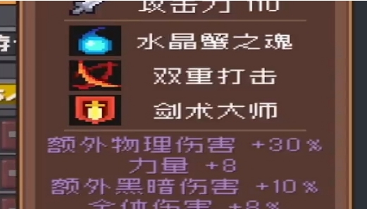 《元气骑士前传》二周目攻略 二周目怎么玩 《元气骑士前传》二周目攻略 二周目怎么玩
