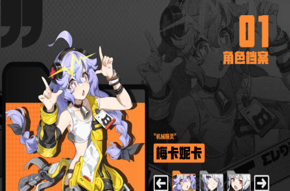 《代号无限大》常驻五星角色有哪些《代号无限大》热门角色推荐 《代号无限大》常驻五星角色有哪些《代号无限大》热门角色推荐