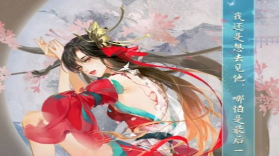 《我自为道》传记玩法介绍 《我自为道》传记怎么看 《我自为道》传记玩法介绍 《我自为道》传记怎么看