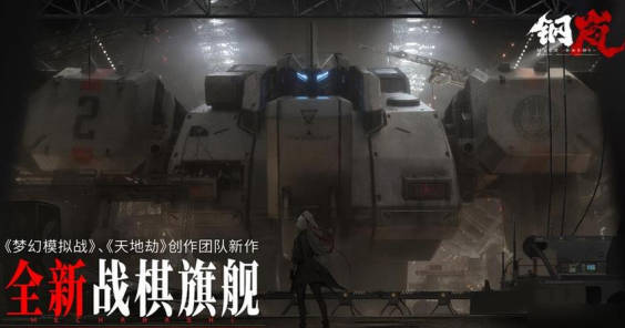 《钢岚》出力怎么提升 《钢岚》战力提升指南 《钢岚》出力怎么提升 《钢岚》战力提升指南