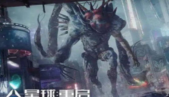《星球重启》背包满了怎么办 背包扩充途径一览 《星球重启》背包满了怎么办 背包扩充途径一览