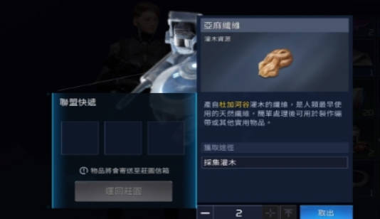 《星球重启》背包满了怎么办 背包扩充途径一览 《星球重启》背包满了怎么办 背包扩充途径一览
