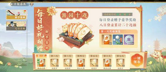 《扶摇一梦》烹饪攻略大全 《扶摇一梦》烹饪菜谱有哪些 《扶摇一梦》烹饪攻略大全 《扶摇一梦》烹饪菜谱有哪些