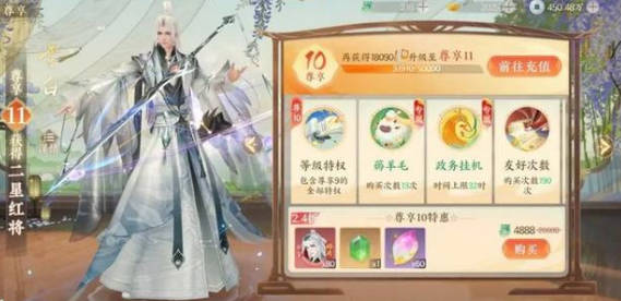 《扶摇一梦》烹饪攻略大全 《扶摇一梦》烹饪菜谱有哪些 《扶摇一梦》烹饪攻略大全 《扶摇一梦》烹饪菜谱有哪些