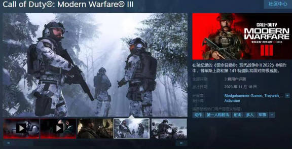 《使命召唤现代战争3》深度潜伏怎么玩 深度潜伏流程一览 《使命召唤现代战争3》深度潜伏怎么玩 深度潜伏流程一览