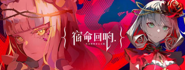 《宿命回响》音枢如何激活 激活音枢方式技巧讲解 《宿命回响》音枢如何激活 激活音枢方式技巧讲解