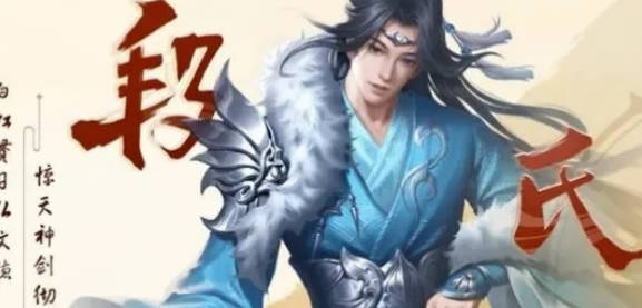 《剑侠世界起源》手游气段怎么玩 手游气段玩法分享 《剑侠世界起源》手游气段怎么玩 手游气段玩法分享