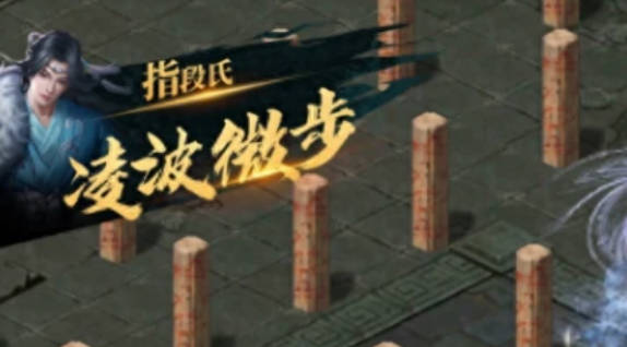 《剑侠世界起源》手游气段怎么玩 手游气段玩法分享 《剑侠世界起源》手游气段怎么玩 手游气段玩法分享