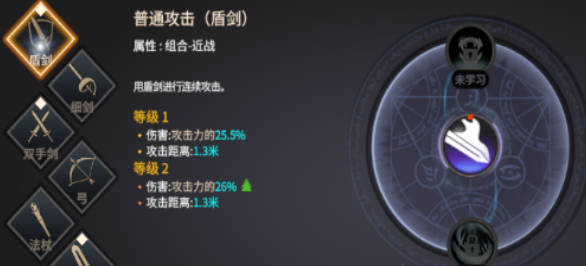 《龙之灵域》武器大全《龙之灵域》武器有哪些 《龙之灵域》武器大全《龙之灵域》武器有哪些
