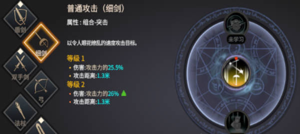 《龙之灵域》武器大全《龙之灵域》武器有哪些 《龙之灵域》武器大全《龙之灵域》武器有哪些