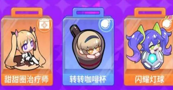 《盲盒派对》强度榜《盲盒派对》哪些角色最强 《盲盒派对》强度榜《盲盒派对》哪些角色最强