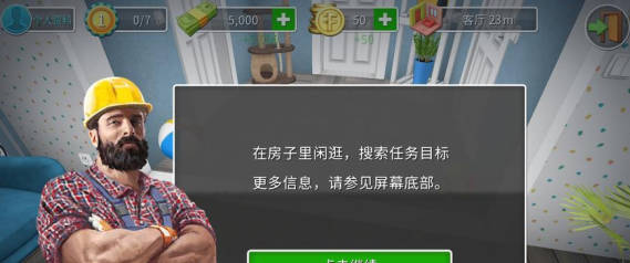 《房产达人》小浪结局是什么 《房产达人》小浪结局介绍 《房产达人》小浪结局是什么 《房产达人》小浪结局介绍