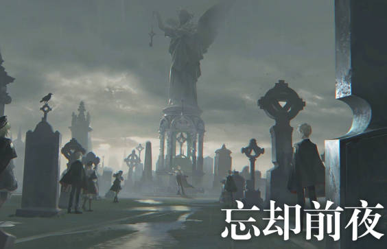 《忘却前夜》唤醒体有什么作用 唤醒体的玩法攻略详解 《忘却前夜》唤醒体有什么作用 唤醒体的玩法攻略详解