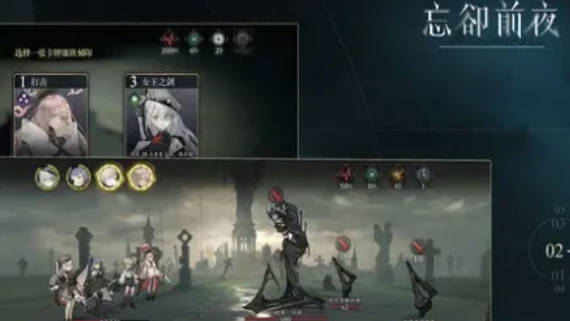 《忘却前夜》冶炼室是什么 《忘却前夜》冶炼室详细介绍 《忘却前夜》冶炼室是什么 《忘却前夜》冶炼室详细介绍