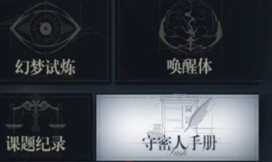《忘却前夜》冶炼室是什么 《忘却前夜》冶炼室详细介绍 《忘却前夜》冶炼室是什么 《忘却前夜》冶炼室详细介绍