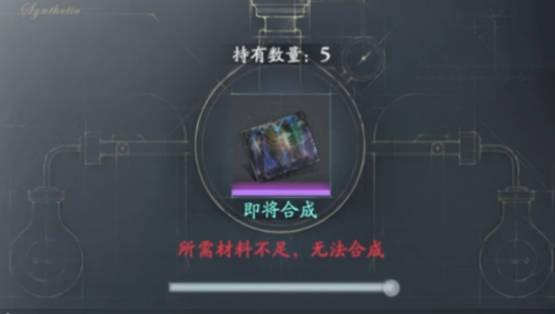 《忘却前夜》冶炼室是什么 《忘却前夜》冶炼室详细介绍 《忘却前夜》冶炼室是什么 《忘却前夜》冶炼室详细介绍