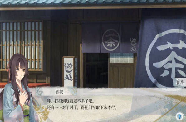 《剑为君舞》左京结局是什么《剑为君舞》左京结局介绍 《剑为君舞》左京结局是什么《剑为君舞》左京结局介绍