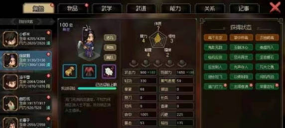 《大侠立志传》绛紫烟攻略 绛紫烟人物指南 《大侠立志传》绛紫烟攻略 绛紫烟人物指南