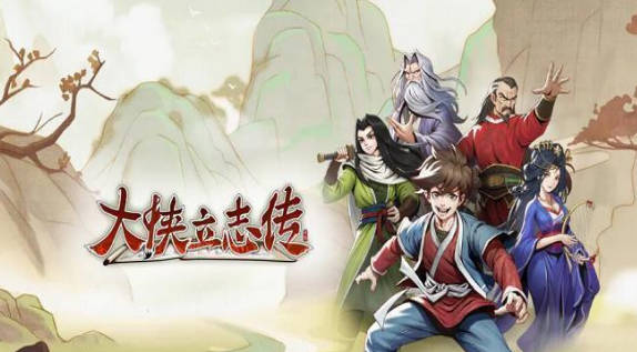 《大侠立志传》丁员外剧情任务 《大侠立志传》丁员外相关攻略 《大侠立志传》丁员外剧情任务 《大侠立志传》丁员外相关攻略