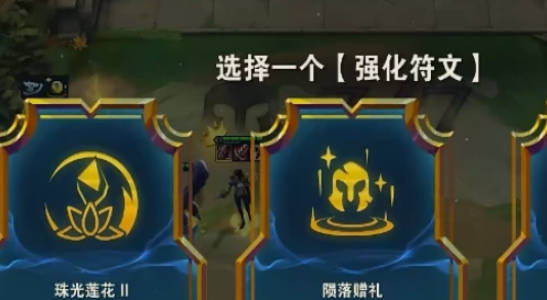 《云顶之弈》s9.5阵容推荐剑姬怎么玩 剑姬弑神阵容介绍 《云顶之弈》s9.5阵容推荐剑姬怎么玩 剑姬弑神阵容介绍