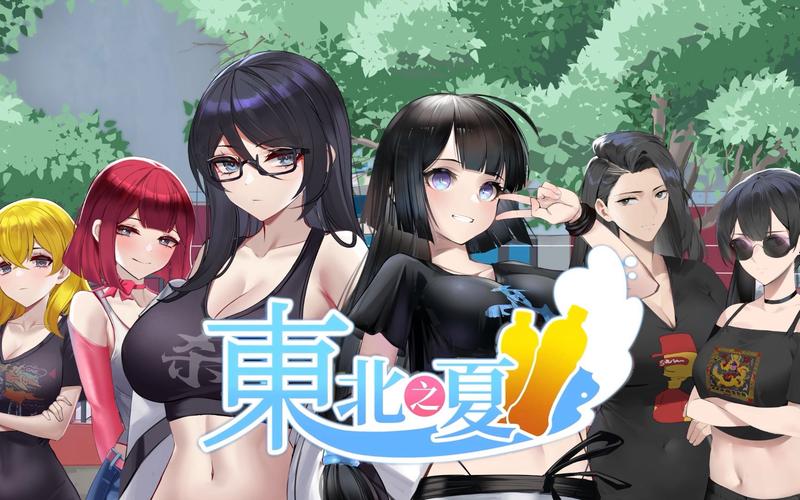 《东北之夏》好玩吗 《东北之夏》玩法介绍 《东北之夏》好玩吗 《东北之夏》玩法介绍