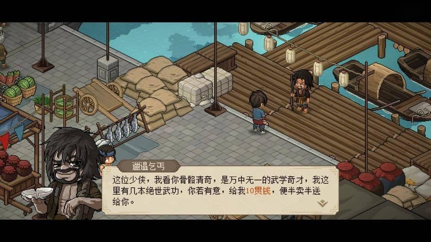 《大侠立志传》反伤流攻略 《大侠立志传》反伤流怎么玩 《大侠立志传》反伤流攻略 《大侠立志传》反伤流怎么玩
