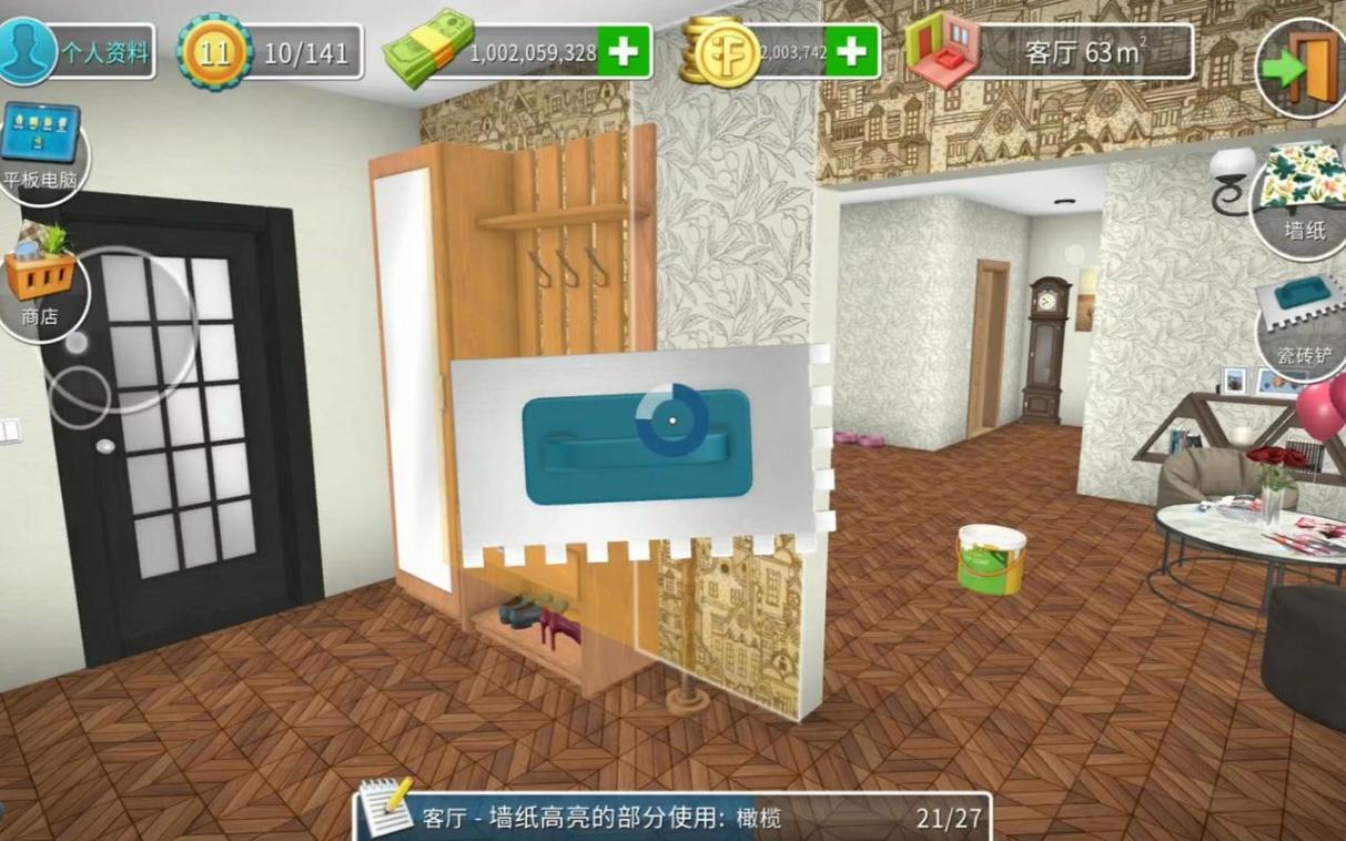 《房产达人》贴墙砖怎么贴 《房产达人》贴墙砖教程一览 《房产达人》贴墙砖怎么贴 《房产达人》贴墙砖教程一览