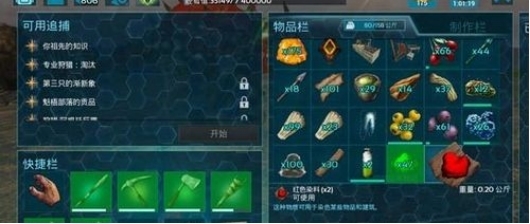《方舟生存进化》强效粉尘怎么获得 强效粉尘获取方法 《方舟生存进化》强效粉尘怎么获得 强效粉尘获取方法