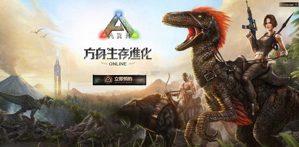 《方舟生存进化》手游版怎么加模组 加模组教程一览 《方舟生存进化》手游版怎么加模组 加模组教程一览