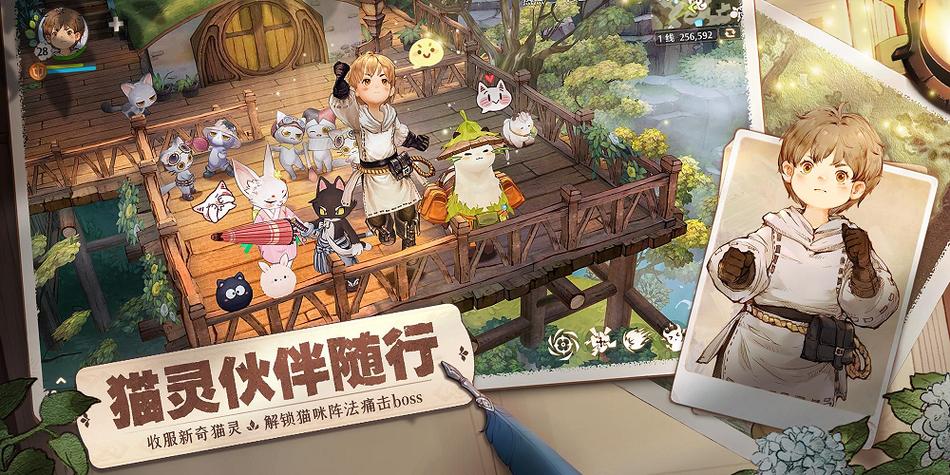 《森之国度》幽灵猫在哪里 幽灵猫位置详情一览 《森之国度》幽灵猫在哪里 幽灵猫位置详情一览